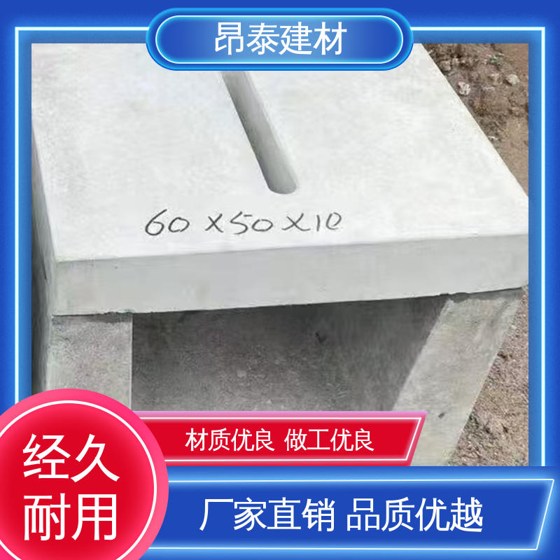 市政道路排水排污 结构稳定 水泥流水槽 防腐性能高 实力商家