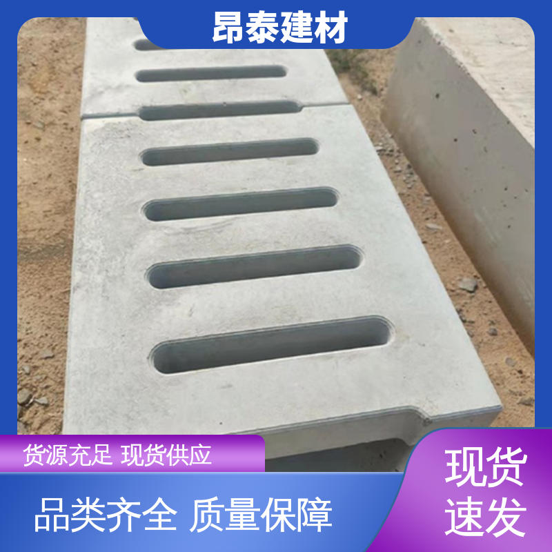 防腐性能高 农田灌溉排水渠 结构稳定 流水槽 成品预制