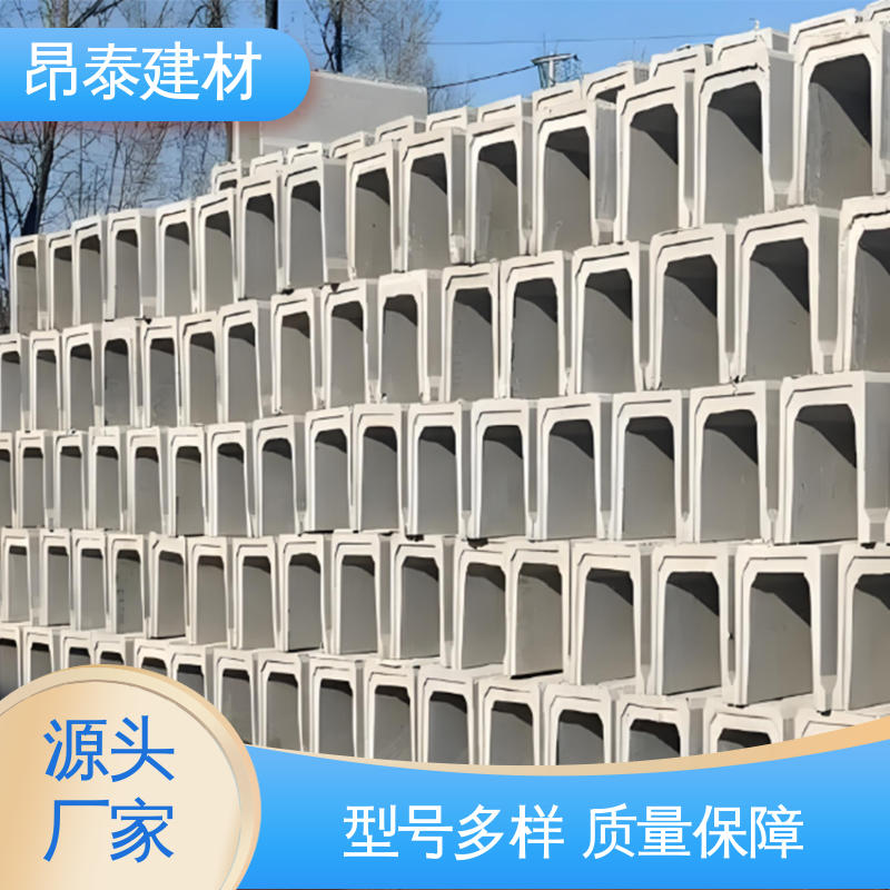 源头工厂 水泥排水渠 形状支持定制 售后可靠 承压能力强
