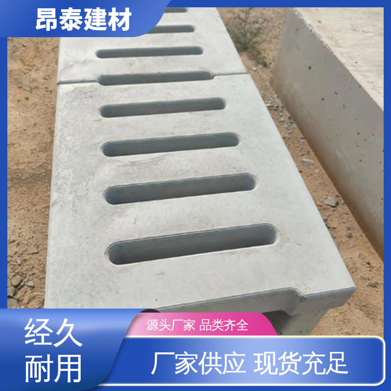 排水沟u型槽 不易变形 多年行业经验 承压能力强 源头工厂