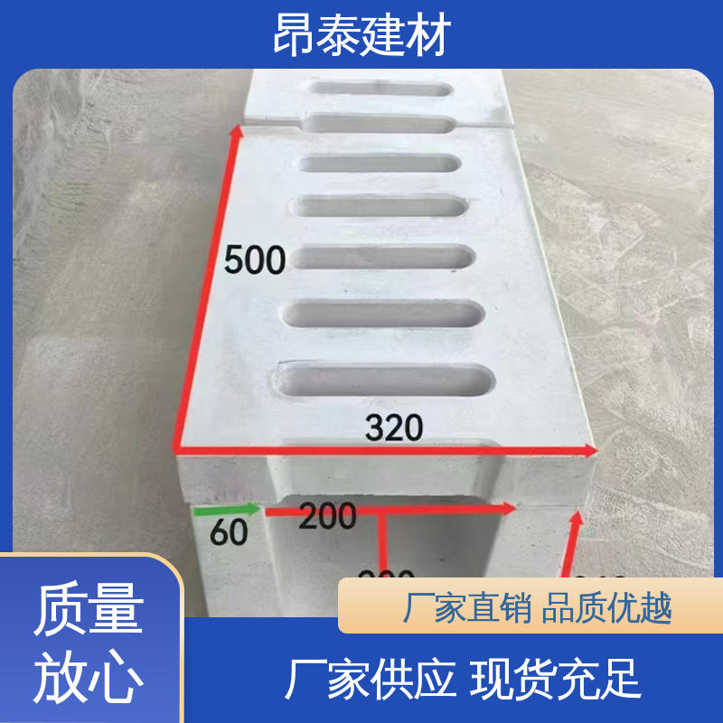 混凝土流水槽 优于粘土砖 做工精细 形状支持定制 成品预制