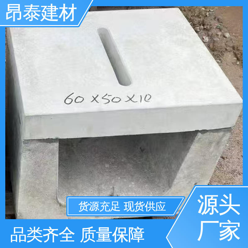 多种规格 库存充足发货快 优于粘土砖 水泥排水渠 流水槽