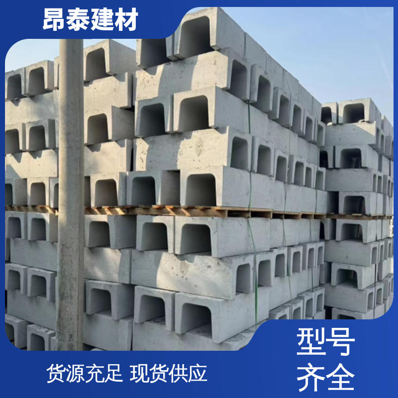 昂泰建材 适用范围广 水泥流水槽 尺寸按需生产 做工精细