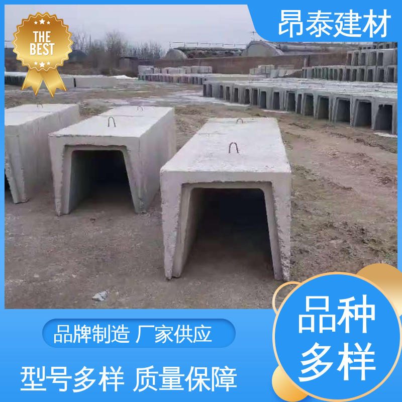 实力商家 出货质检 矩形u型排水沟 抗渗漏性强 流水槽