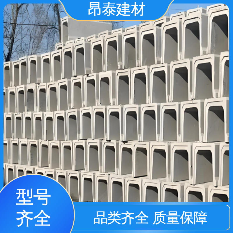 成品预制 钢筋混凝土 形状支持定制 结构稳定 水泥排水渠
