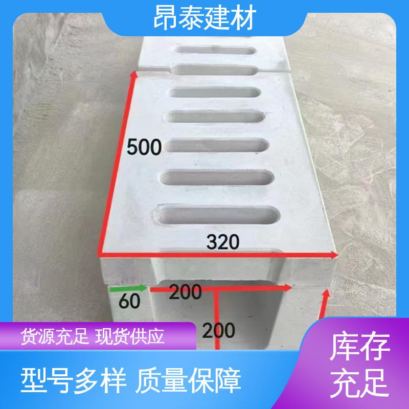 源头工厂 售后可靠 流水槽 抗渗漏性强 农田灌溉排水渠