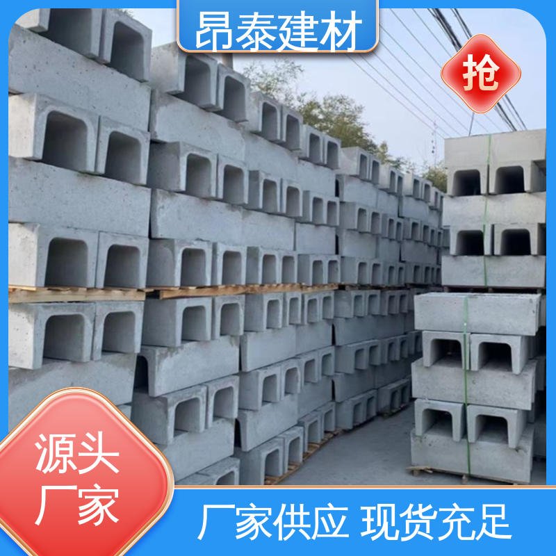 尺寸按需生产 坚固牢靠 混凝土流水槽 防腐性能高 多种规格