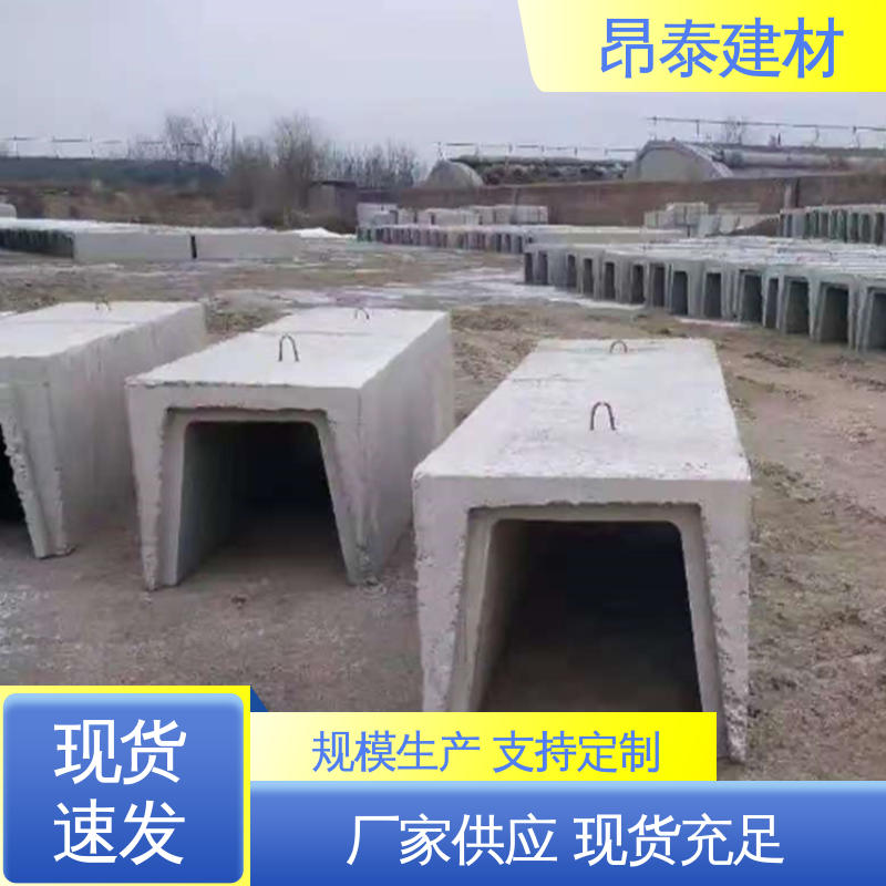成品预制 水泥排水渠 库存充足发货快 防腐性能高 送货上门