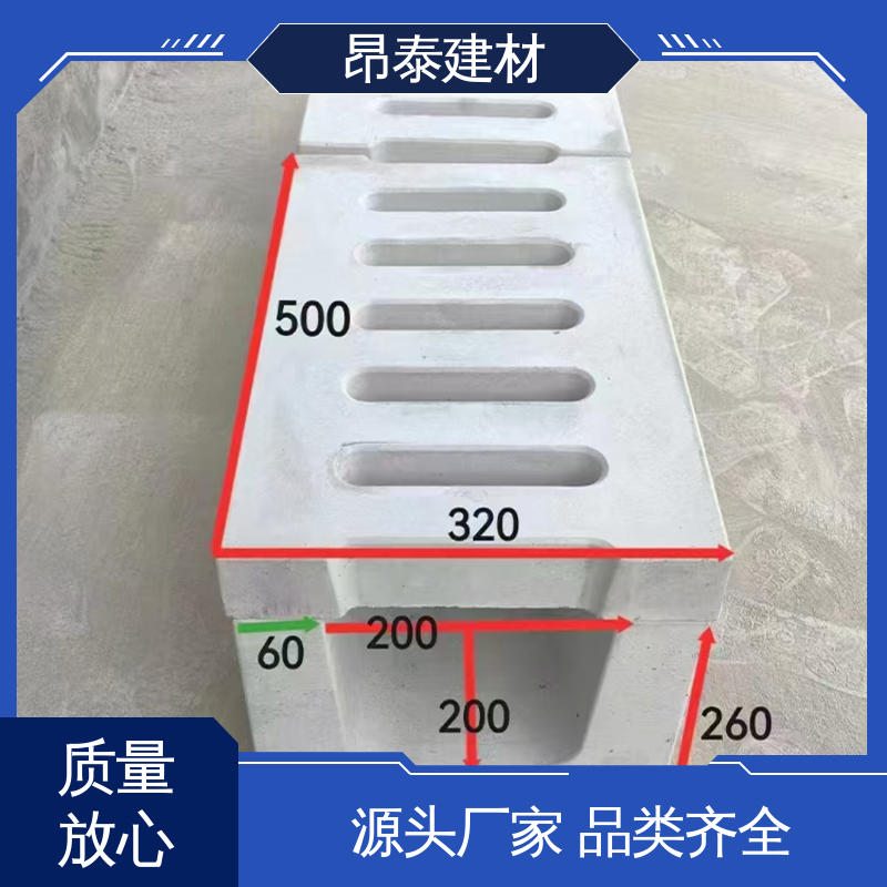 流水槽 防腐性能高 多年行业经验 水泥排水渠 源头工厂