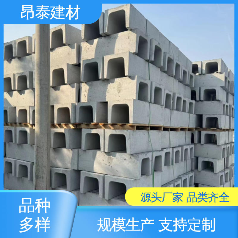混凝土流水槽 出货质检 优于粘土砖 新型砌体材料 多种规格