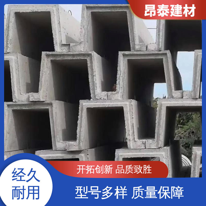 流水槽 结构稳定 形状支持定制 钢筋混凝土 实力商家