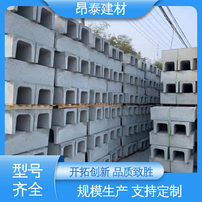 实力商家 安装便捷 排水沟u型槽 多年行业经验 抗渗漏性强