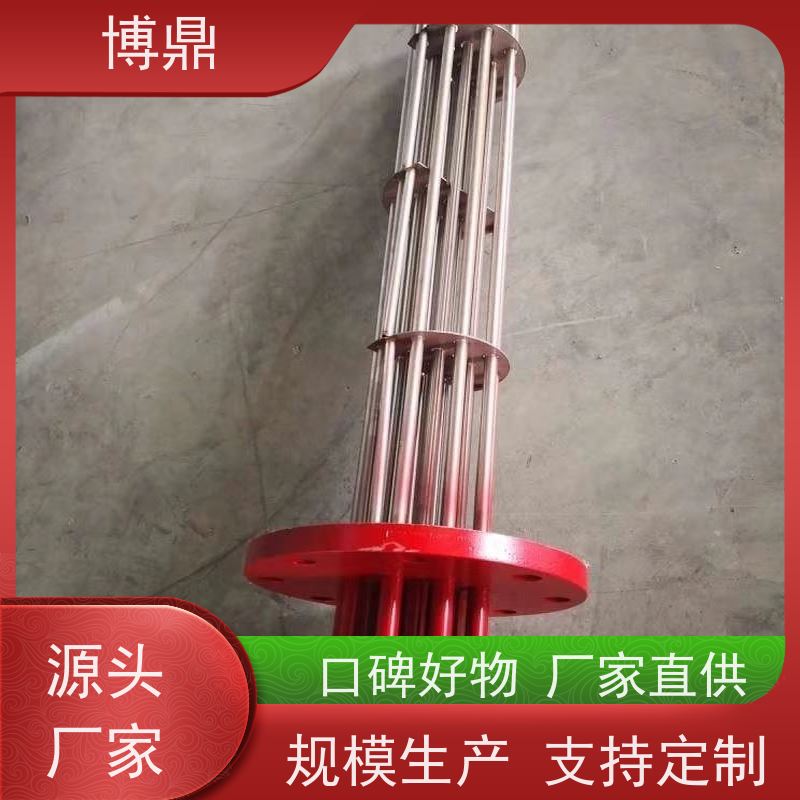 博鼎制热设备 高温加热棒 空气干烧电加热设备 发热均匀