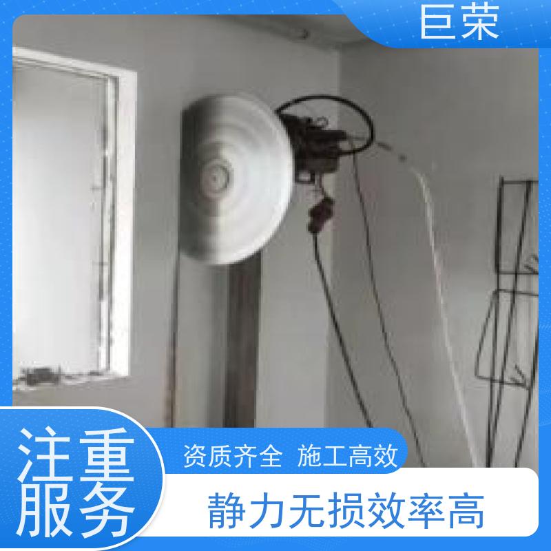 巨荣特种 库尔勒 墙体混凝土绳锯切割 环保操作安全规范
