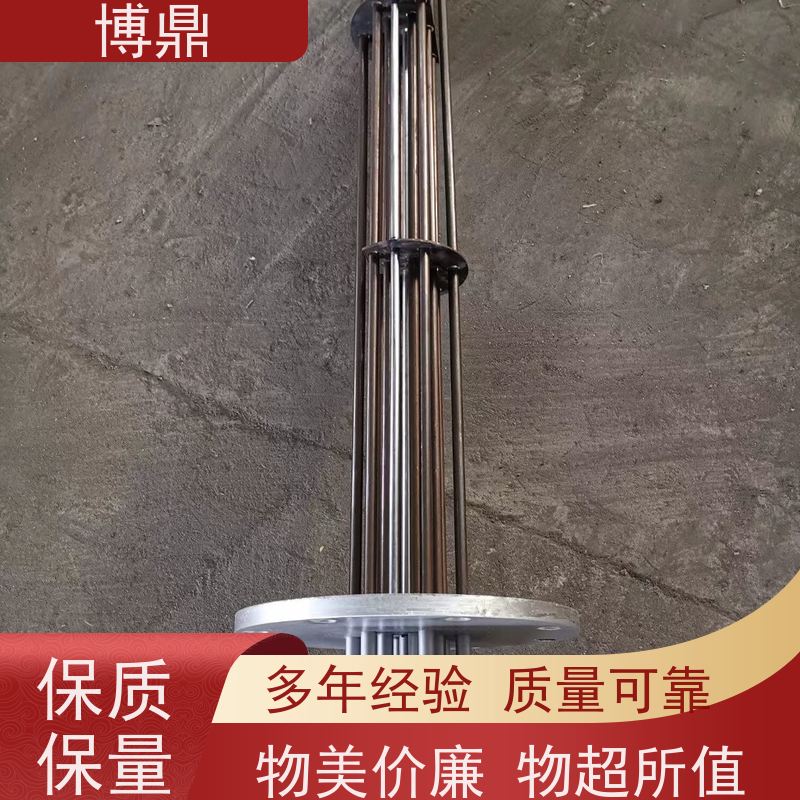 博鼎制热设备 电加热管 工作电压380v 多年行业经验