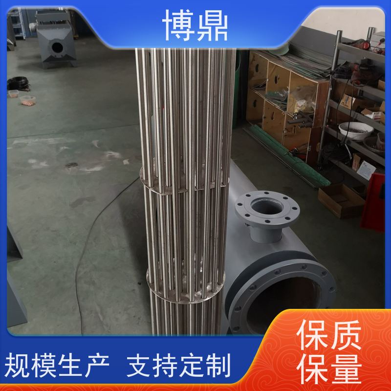 博鼎制热设备 法兰加热棒 升温加热功率快 快速升温