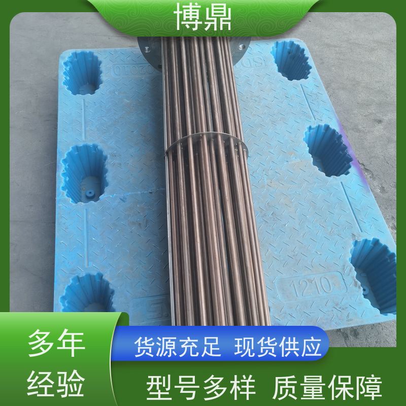 博鼎制热设备 防爆加热器 制药工厂生产罐加热 货源充足