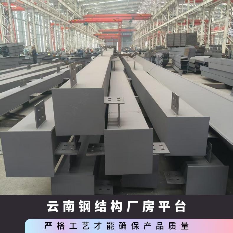 昆云生产厂家 载荷T-14 厚度 箱型柱连接 钢结构厂房平台