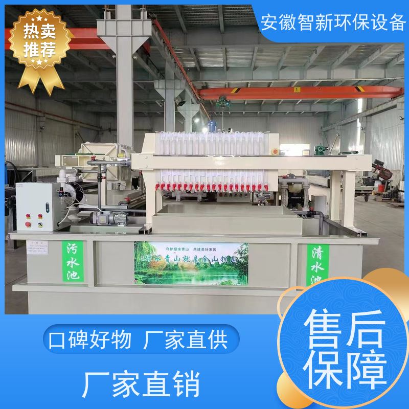 ZX 含油废水 一体化污水设备 包施工 协助环评验收