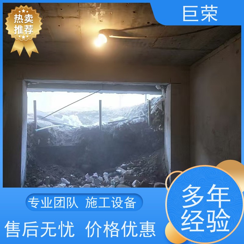 巨荣特种 吐鲁番 混凝土绳锯切割拆除 设备先进施工效率高