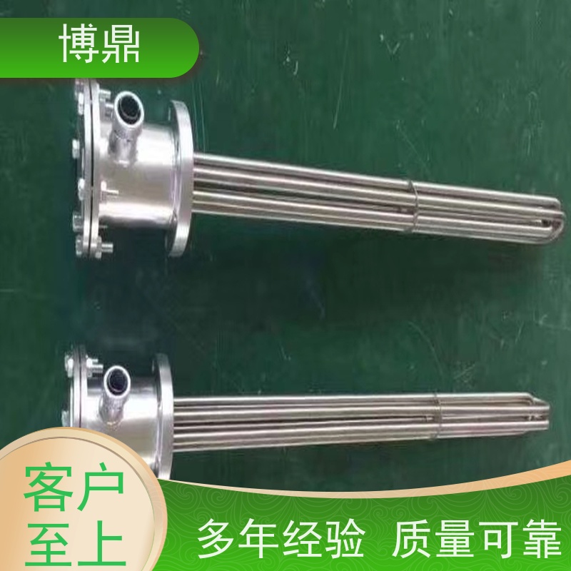 博鼎制热设备 法兰加热管 浸入式液体加热器 运行稳定