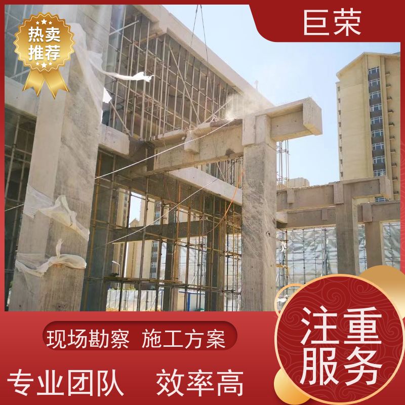 巨荣特种 新疆 路面混凝土绳锯切割 设备先进施工效率高
