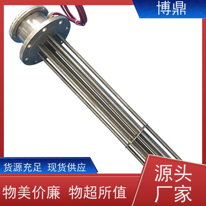 博鼎制热设备 法兰加热管 水箱油桶加热棒 运行稳定