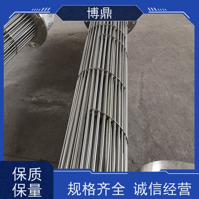 博鼎制热设备 防爆加热管 太阳能水箱加热 物流配送发货快