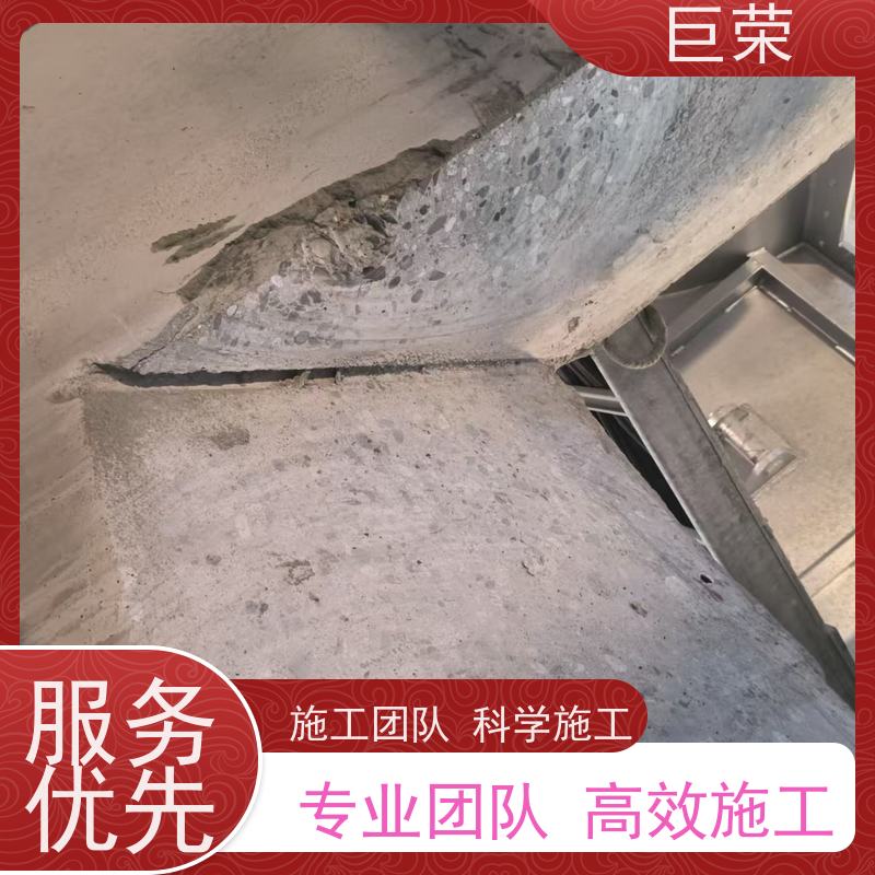 巨荣特种 吐鲁番 混凝土绳锯破碎拆除 承接各类工程