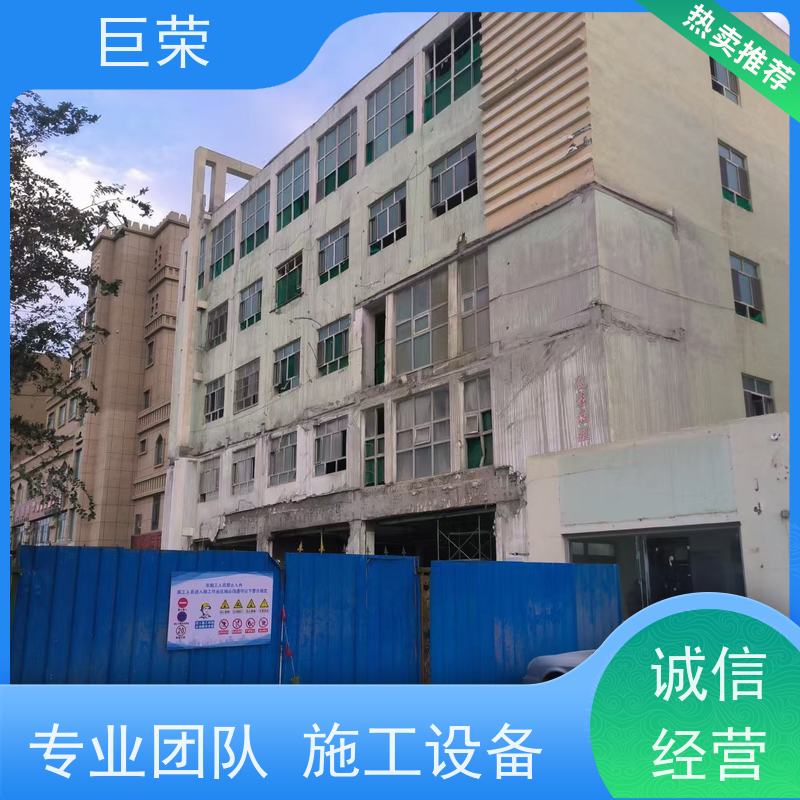 巨荣特种 哈密 水泥混凝土切割 环保操作安全规范