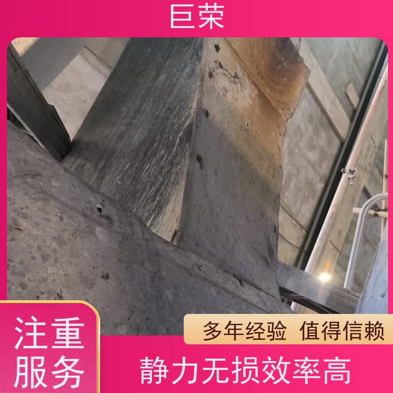 巨荣特种 克拉玛依 墙体混凝土切割 设备先进施工效率高