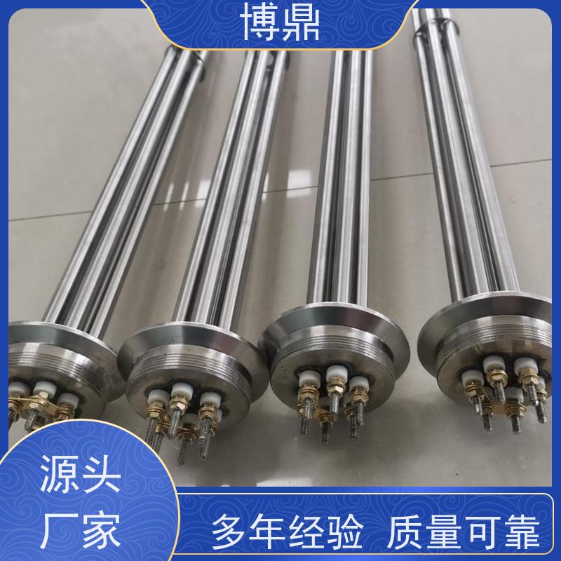 博鼎制热设备 高温加热棒 浸入式液体加热器 多年行业经验