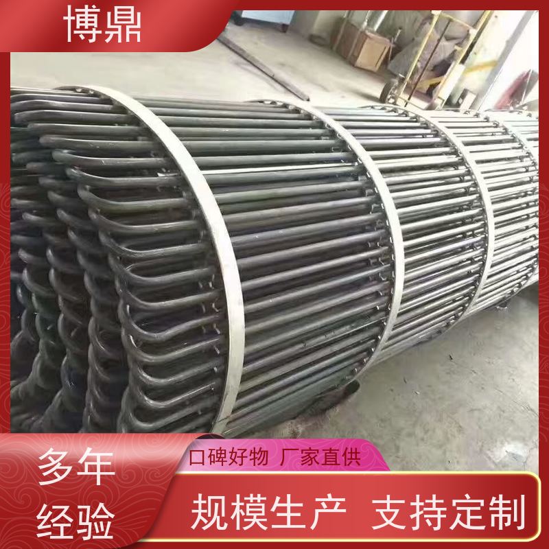 博鼎制热设备 法兰加热管 高温处理电加热器 加热效率高