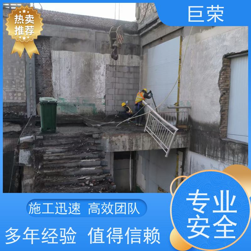 巨荣特种 吐鲁番 路面混凝土切割 设备先进施工效率高