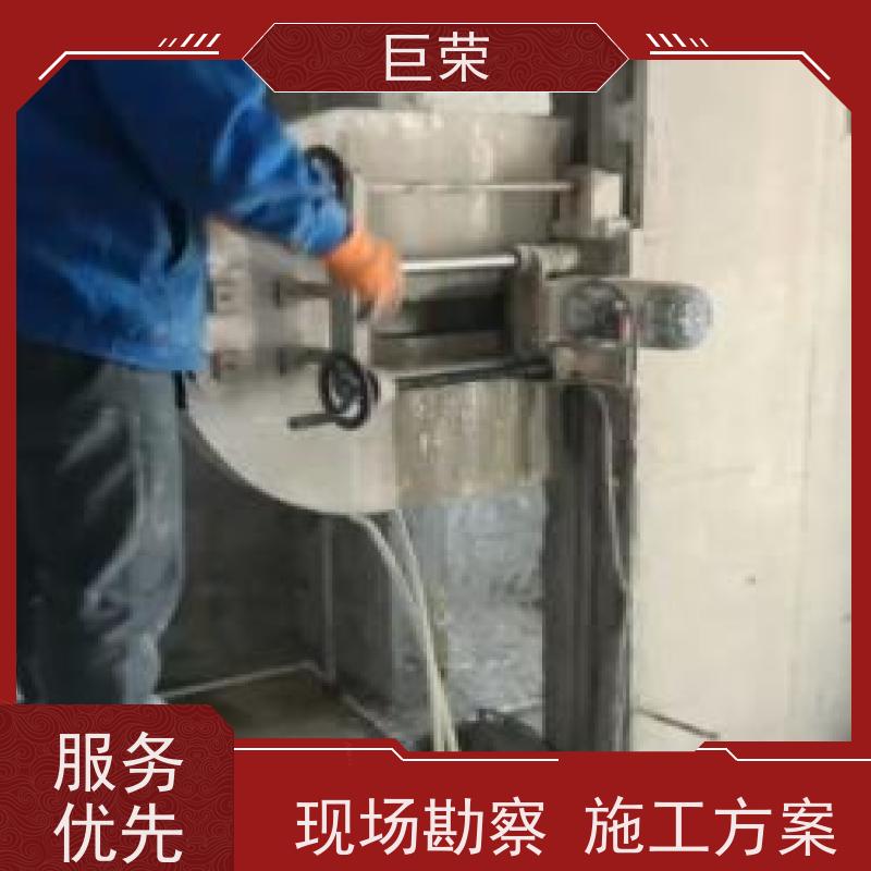 巨荣特种 新疆 水泥混凝土绳锯切割 承接各类工程