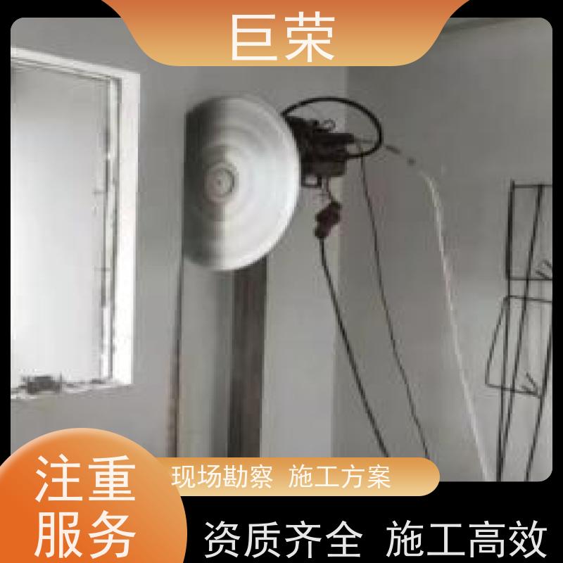 巨荣特种 新疆 混凝土绳锯破碎拆除 承接各类工程