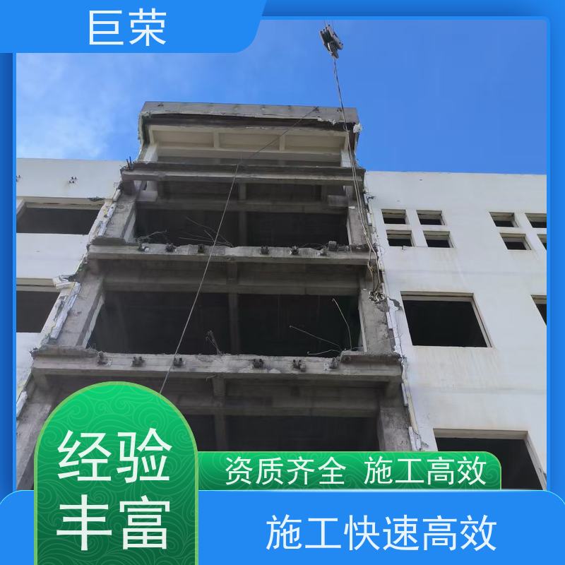 巨荣特种 吐鲁番 墙体混凝土绳锯切割 承接各类工程