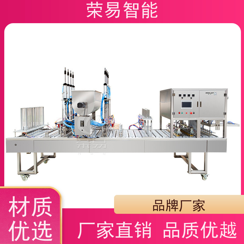 荣易自动化 盒装食品 嫩豆腐 咸菜 灌装封口设备