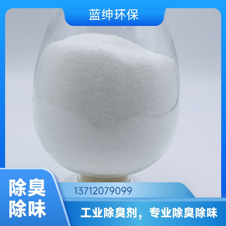 家用厕所清洁剂除臭剂 杀菌去味 蓝色透明液体 活性好