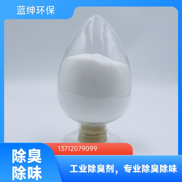 蛋禽处理厂用除臭剂 植物萃取型 快速除味长期抑臭