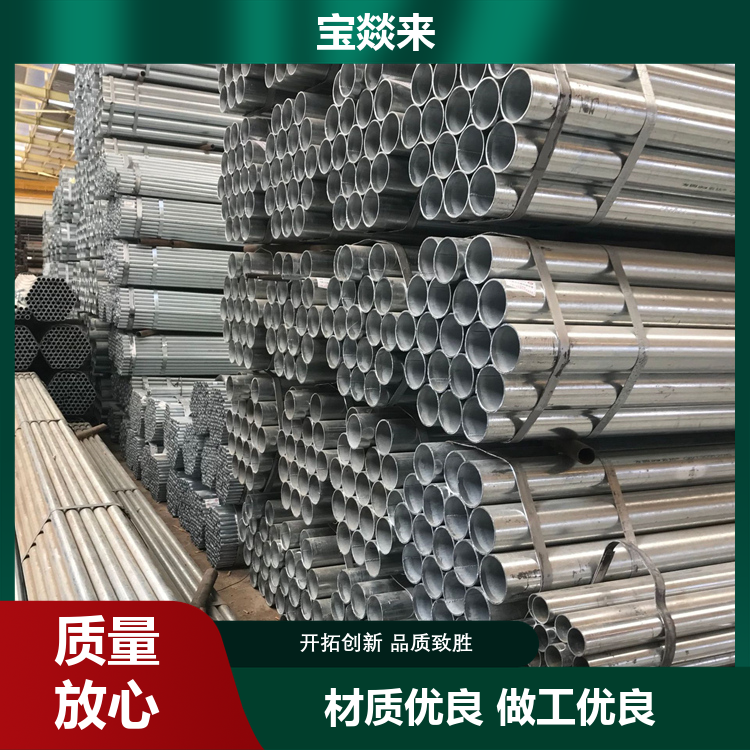 建筑结构镀锌管 低合金工字型 使用寿命长 服务完善 服务优先