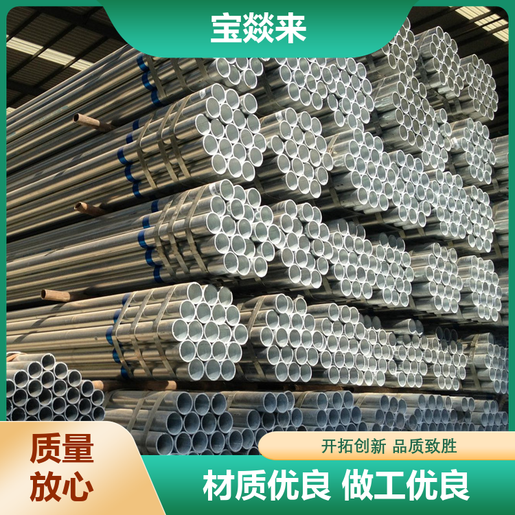 建筑结构镀锌管 低合金工字型 使用寿命长 服务完善 服务优先