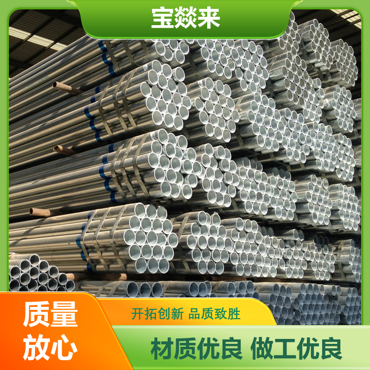 建筑结构镀锌管 低合金工字型 使用寿命长 服务完善 服务优先