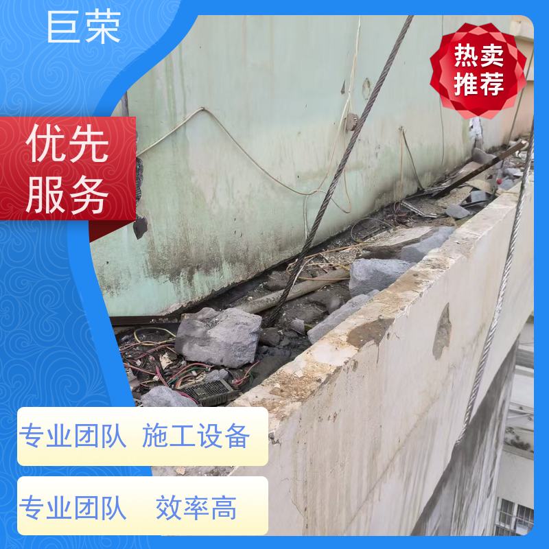 巨荣特种 乌鲁木齐 路面混凝土绳锯切割 环保操作安全规范