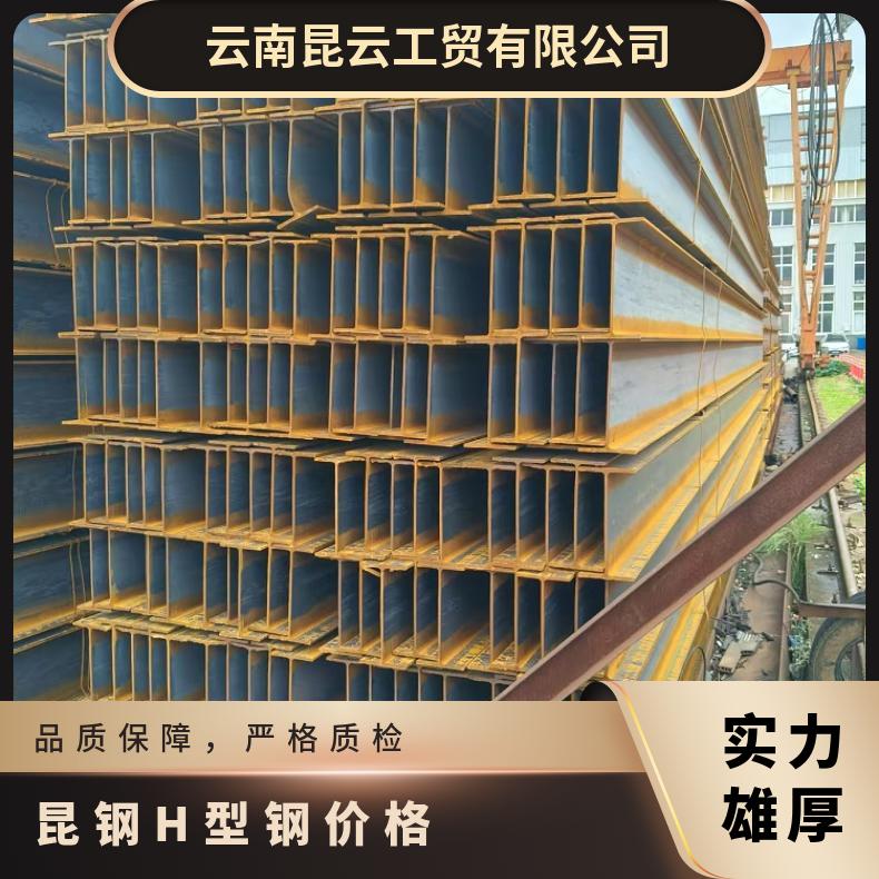 喷砂除锈 配送到厂 加工钢结构平台 规格 昆云厂家 H型钢