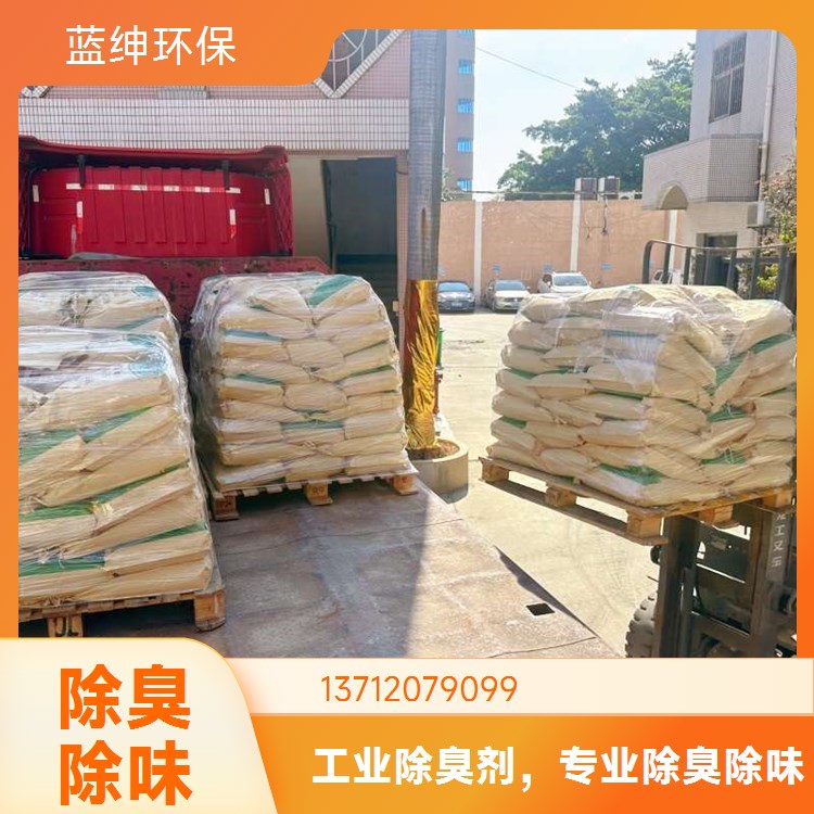 污水生物除臭剂 养殖填埋场除味剂植物除臭液工业废水处理药剂