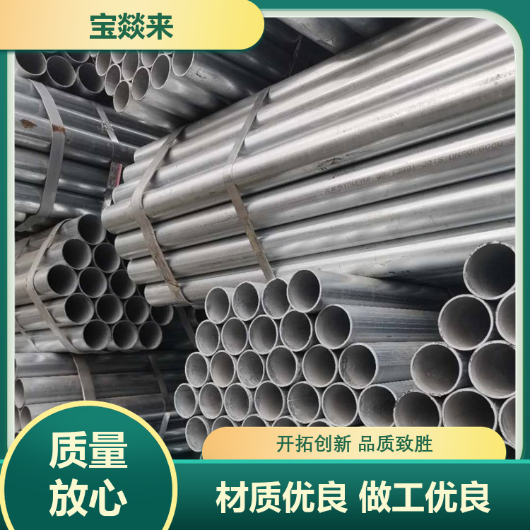 建筑结构镀锌管 低合金工字型 使用寿命长 服务完善 服务优先