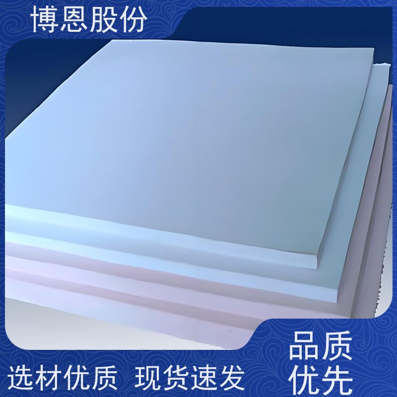 博恩新材料复合型导热硅胶片智能家居用厂家批发