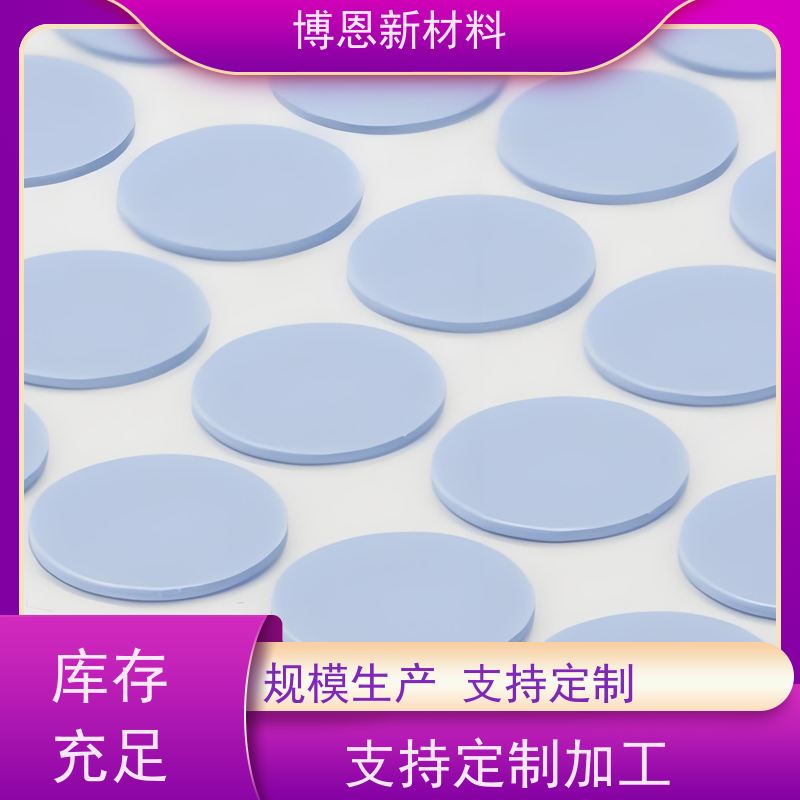 超柔功率器件导热片稳定性高 绝缘效果好厂家直供