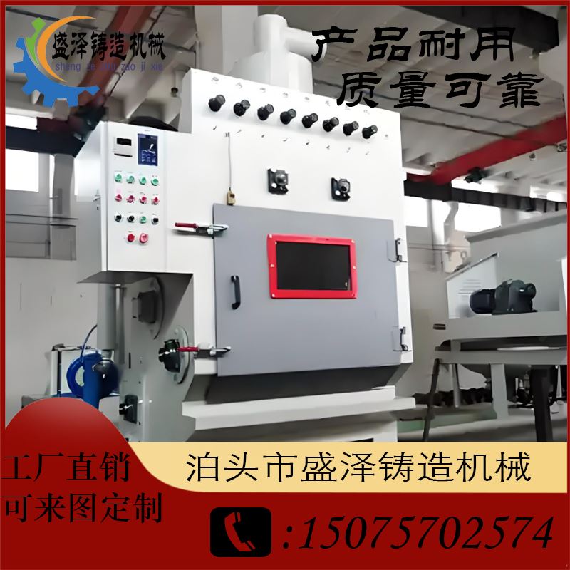 盛泽 钢结构 移动式喷砂机 适用工件广 性能稳定